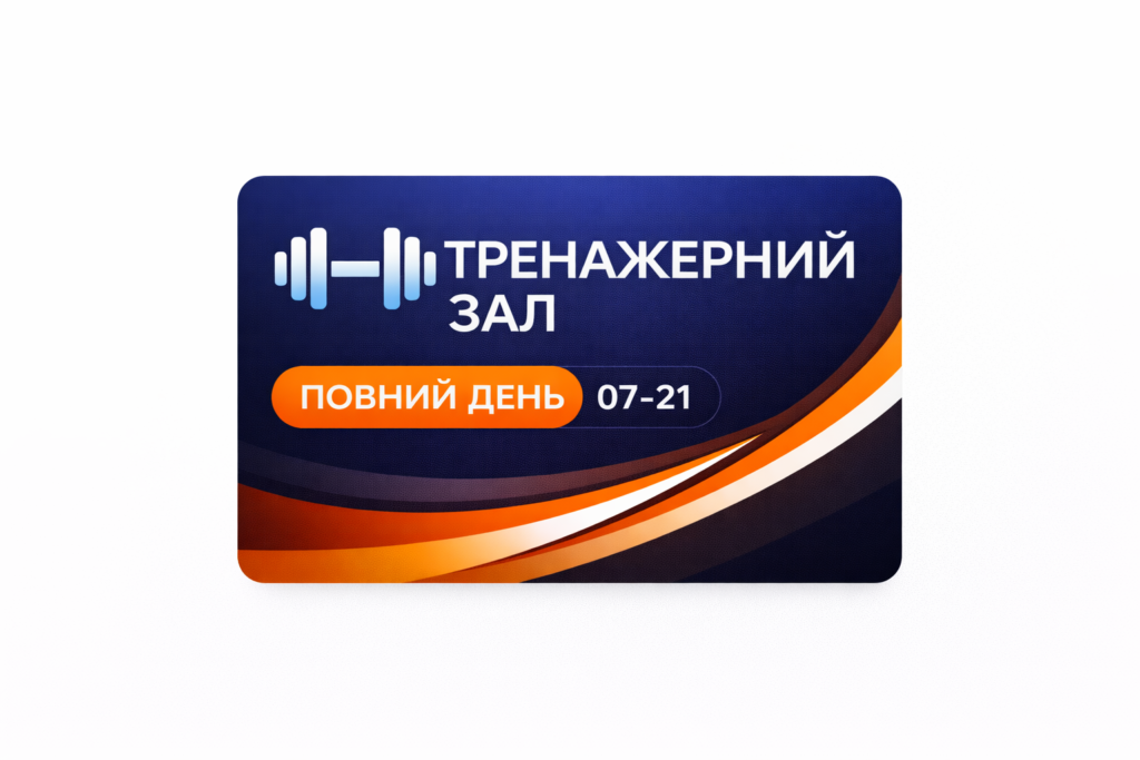 chatgpt image 23 бер. 2026 р., 18 53 54